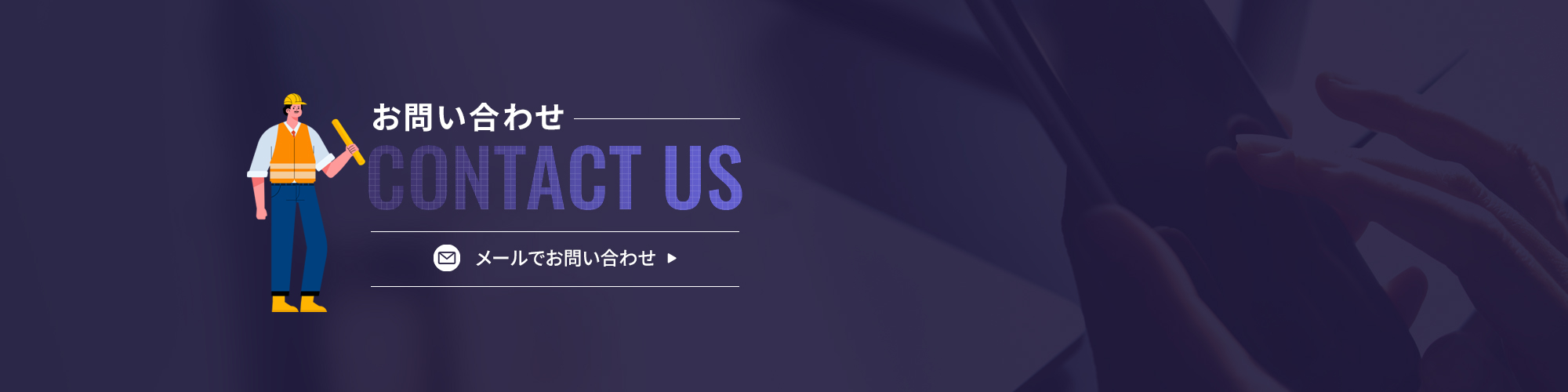 bnr_contact_off